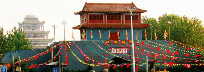 京華園景區(qū)