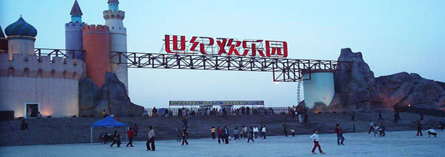 �������o�g���@